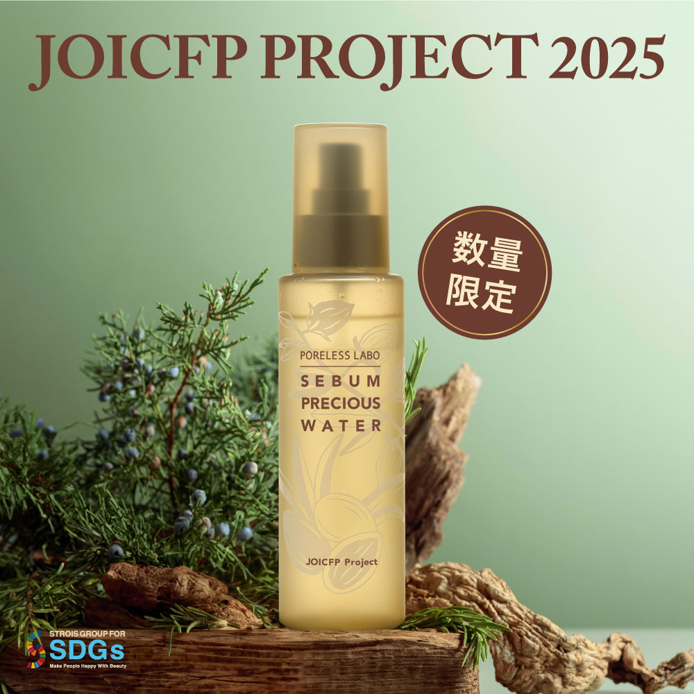 シーバムプレシャスウォーター PL