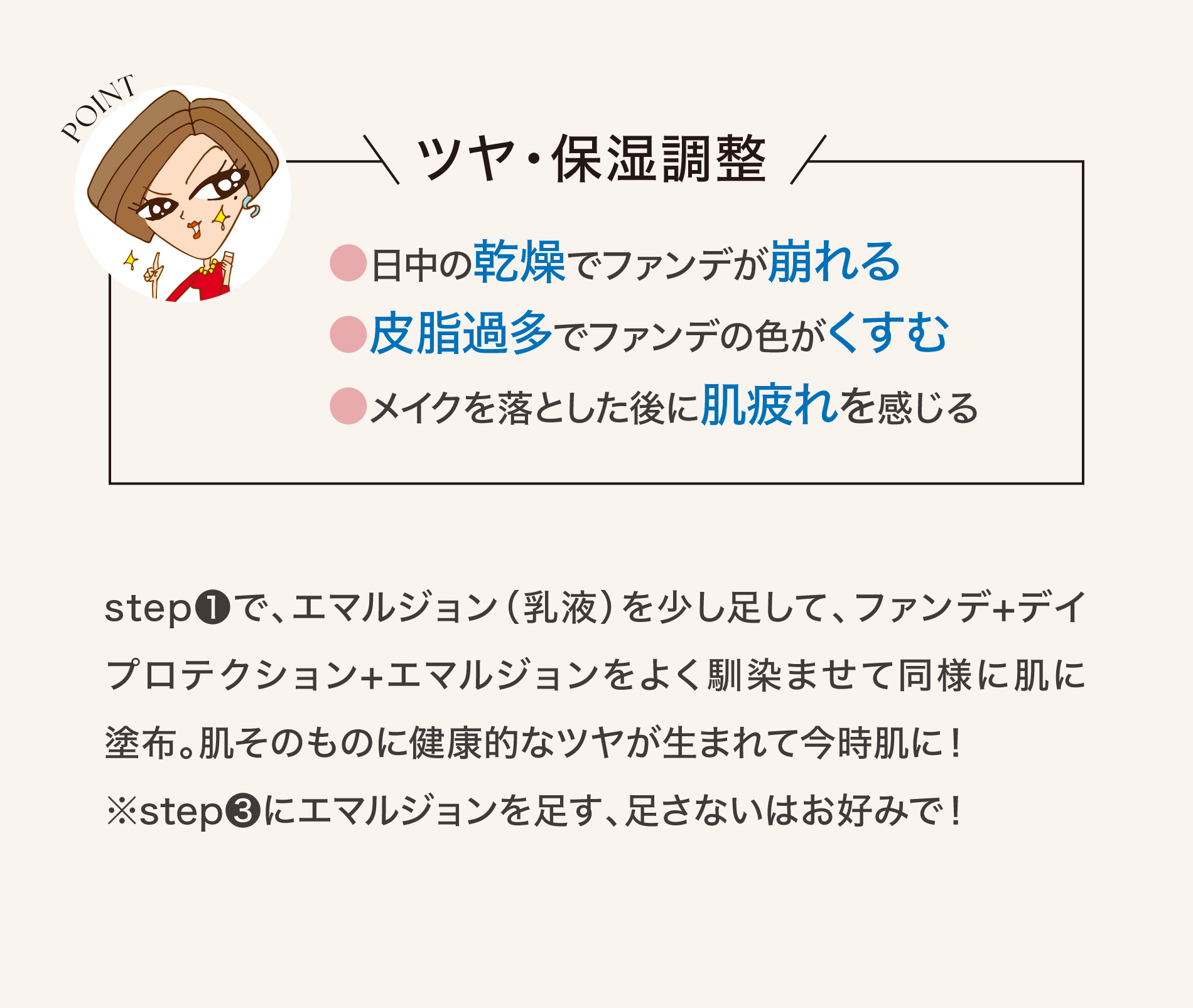 クレシェ子Vol21