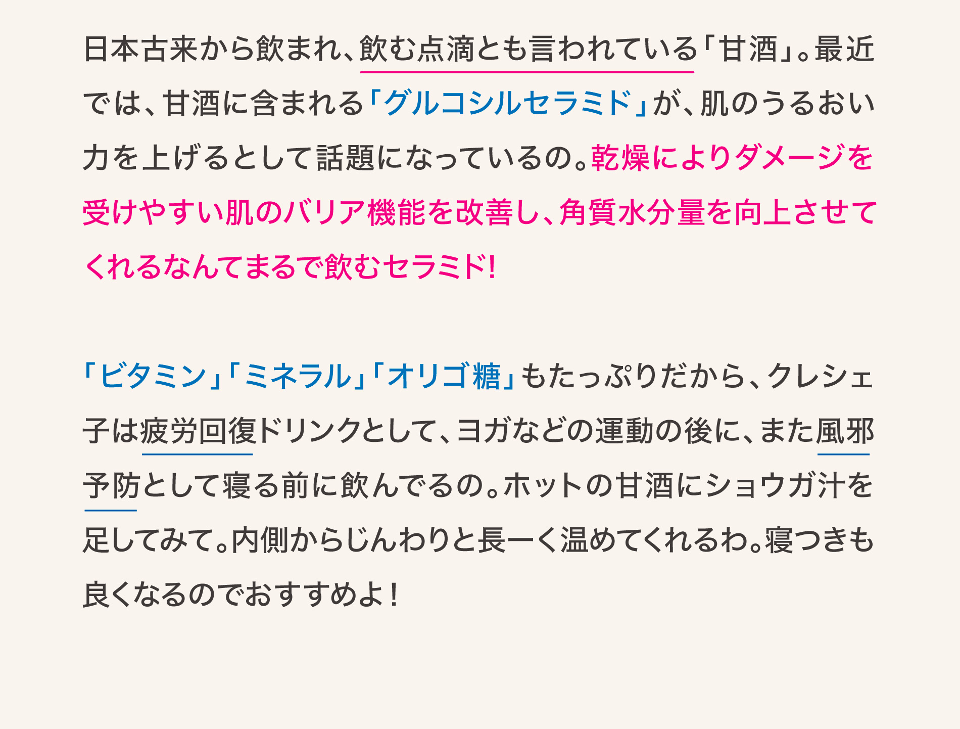 クレシェ子Vol21