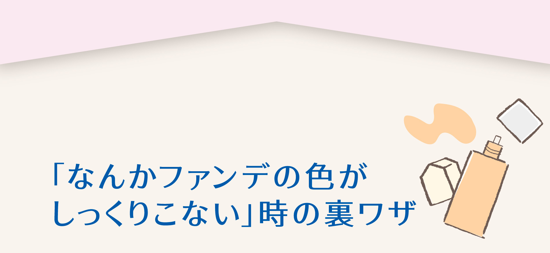 クレシェ子Vol21