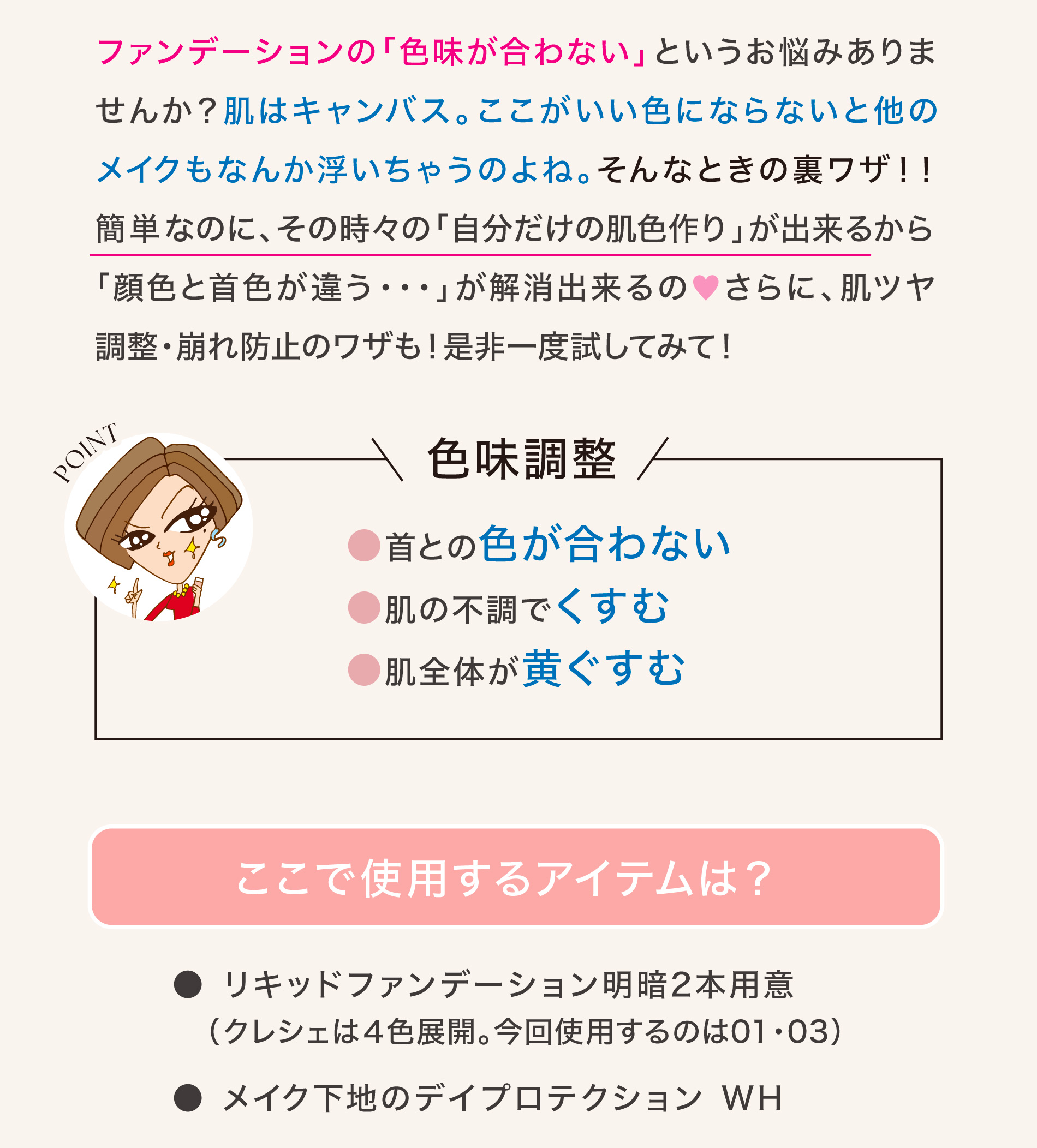 クレシェ子Vol21