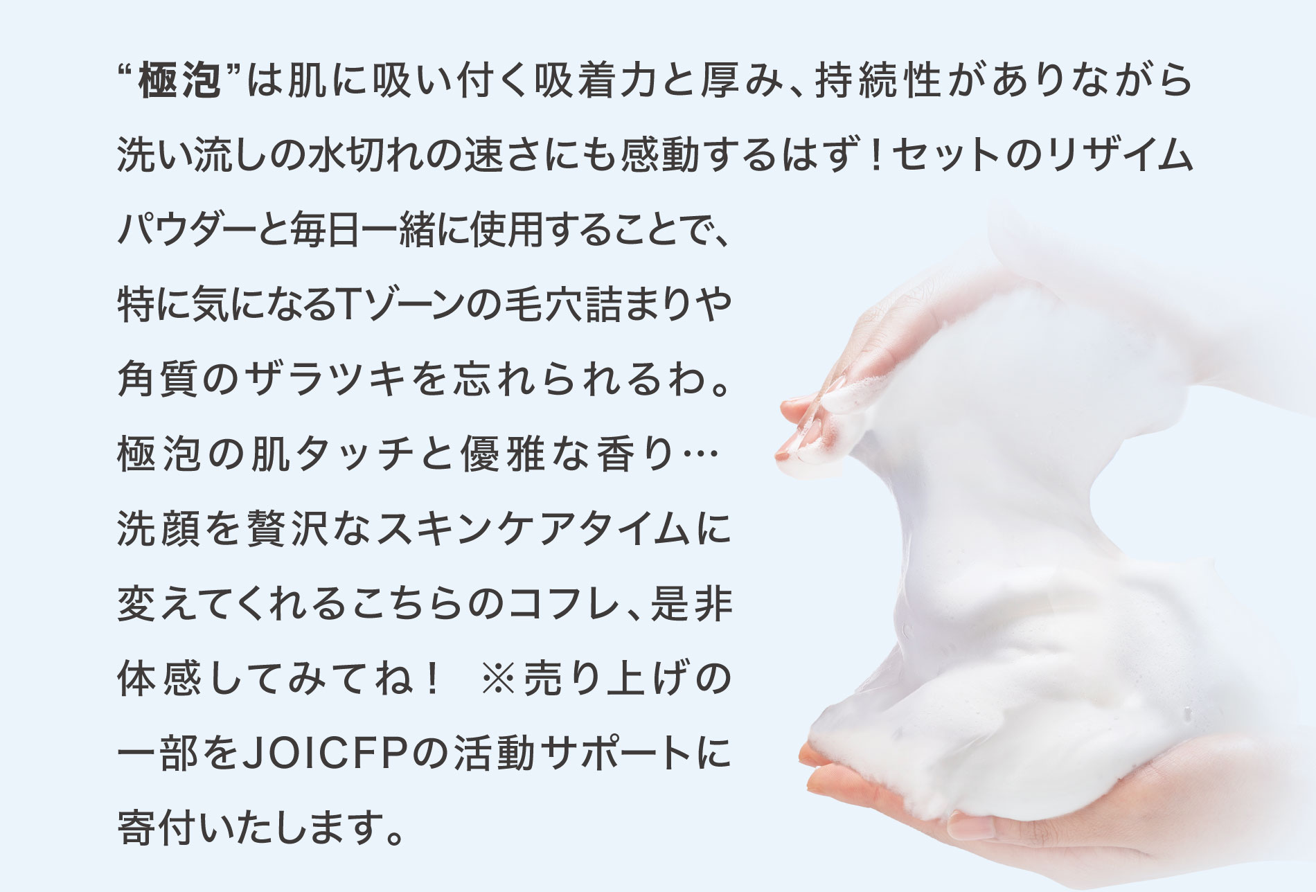 クレシェ子Vol22