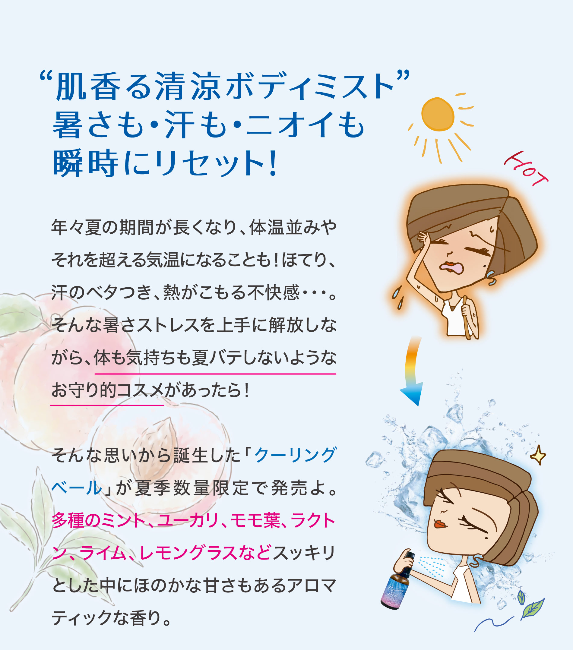 クレシェ子Vol22