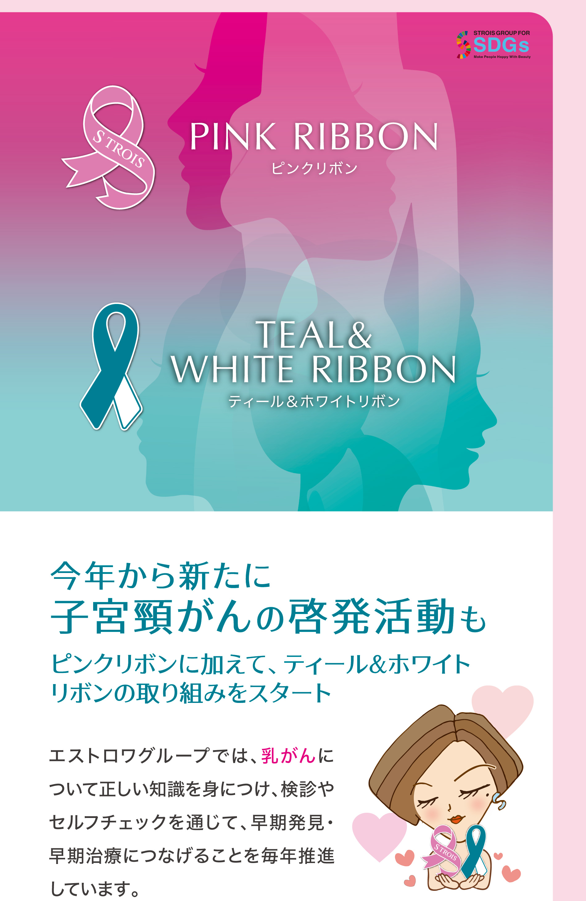 クレシェ子Vol23