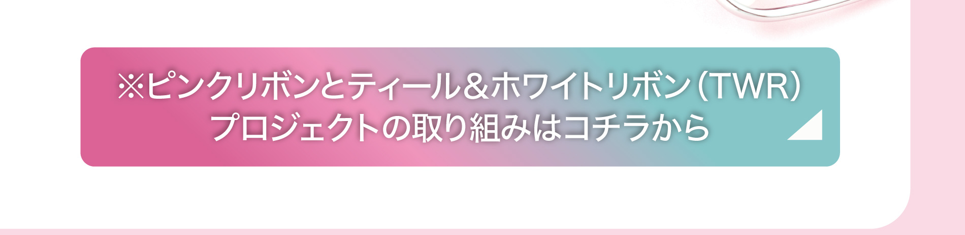 クレシェ子Vol23