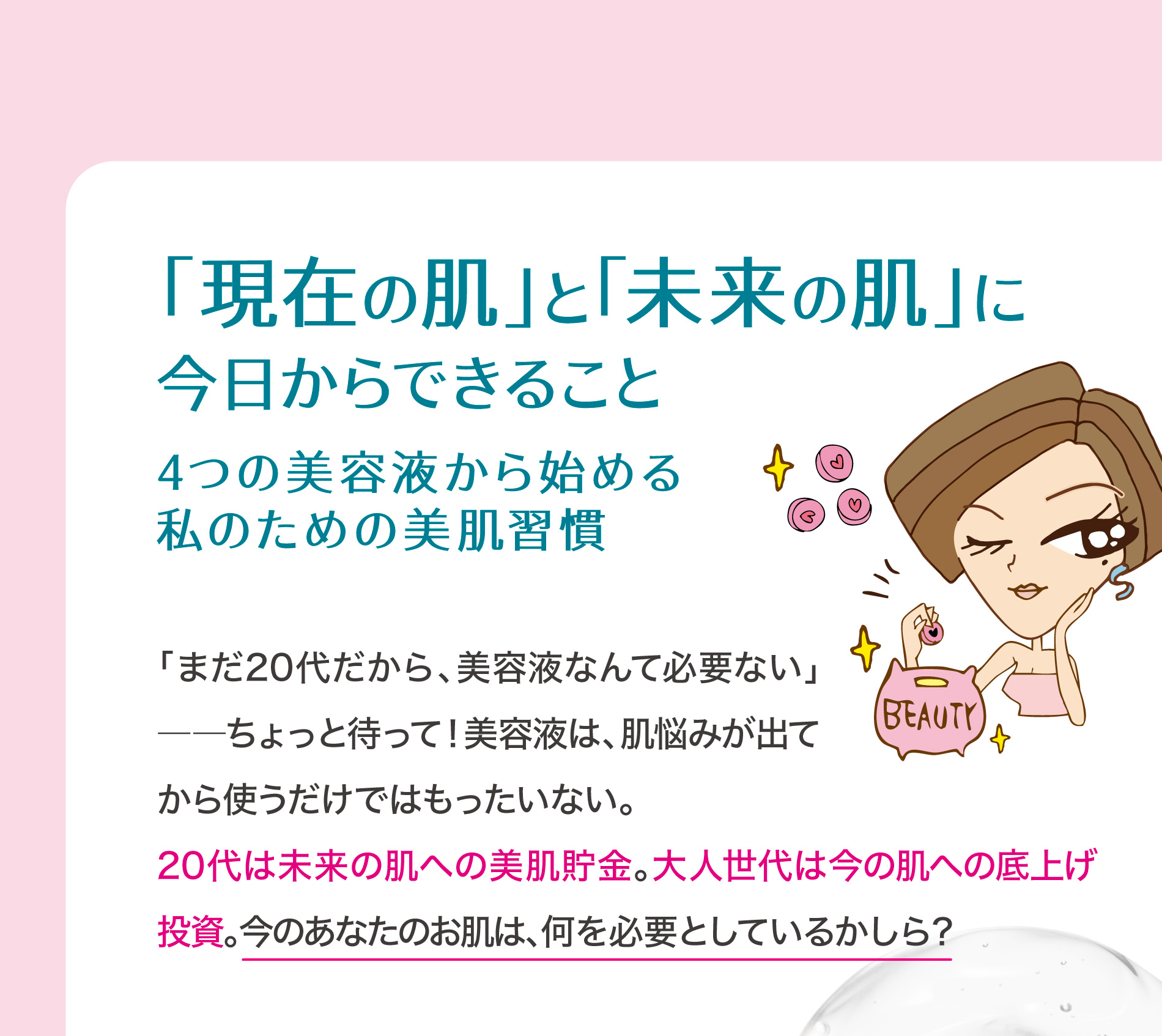 クレシェ子Vol23