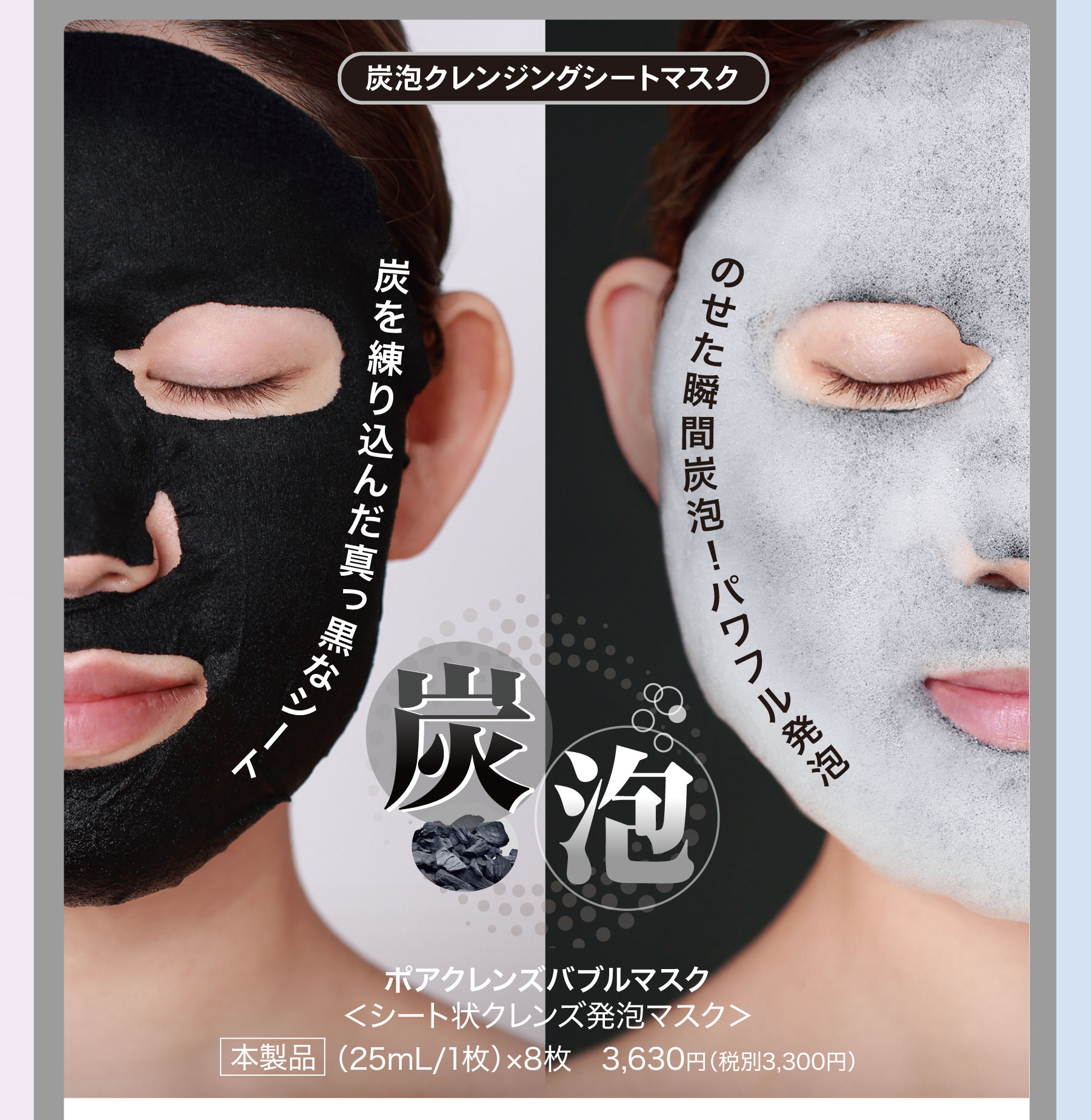サマーキャンペーン