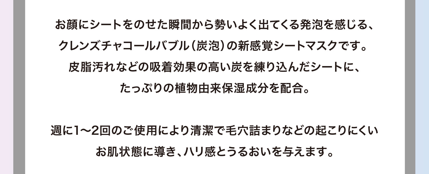 サマーキャンペーン