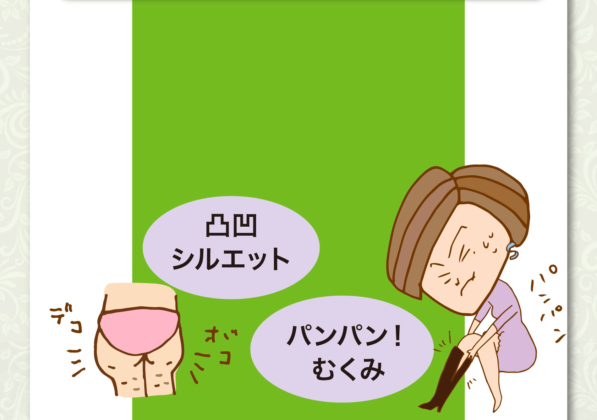 ノンノンセルラ