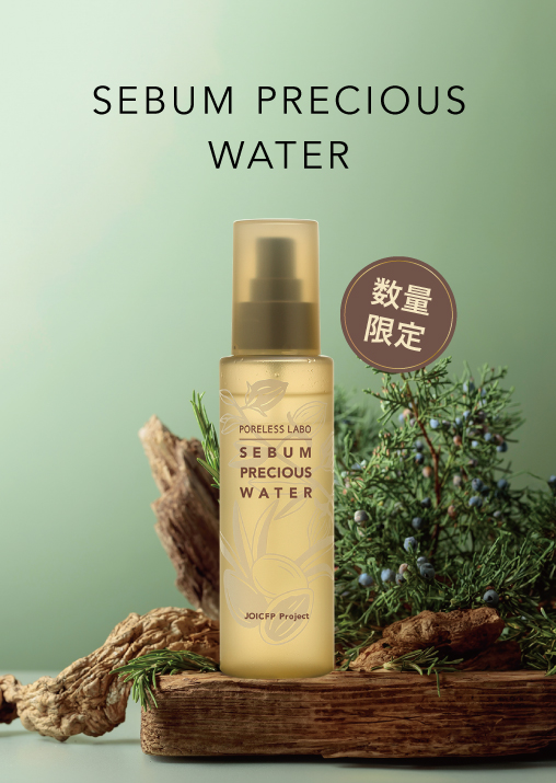SEBUM WATER 2605