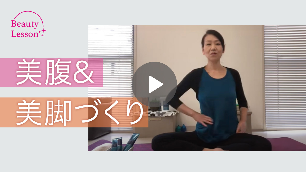【美ボディ計画】クレシェ ビューティレッスン2⭐︎しなやかなボディラインを目指しましょう!
